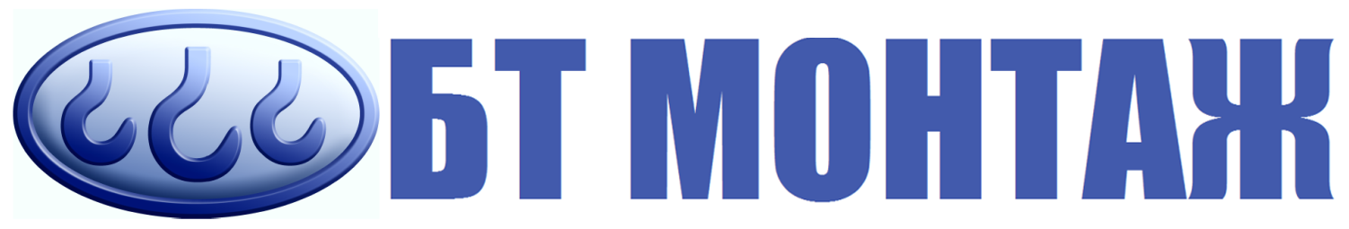 БТ МОНТАЖ